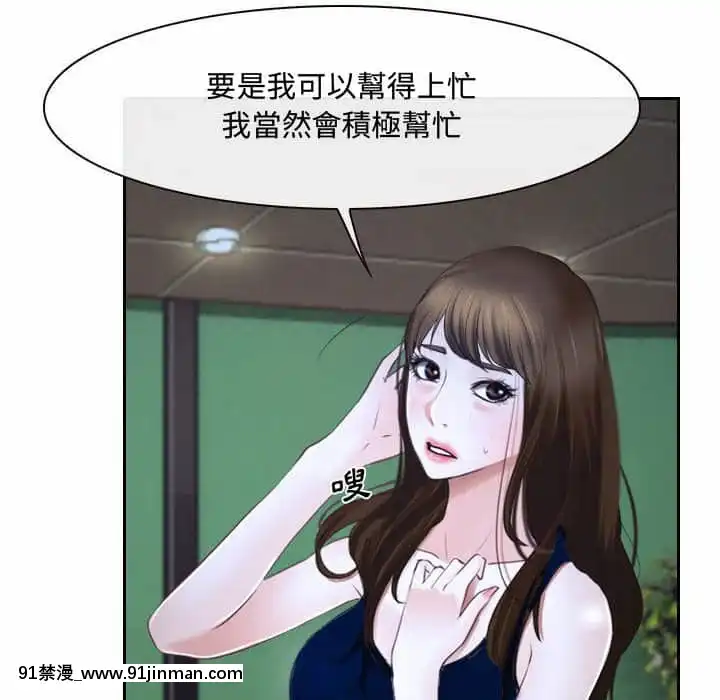 大聲説愛我19-20話[哆啦a夢 h漫畫]