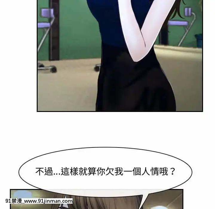 大聲説愛我19-20話[哆啦a夢 h漫畫]