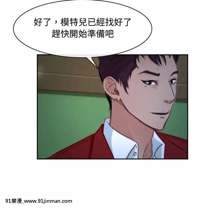 大聲説愛我19-20話[哆啦a夢 h漫畫]