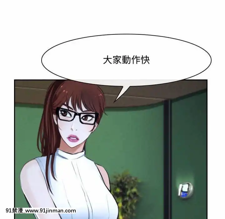 大聲説愛我19-20話[哆啦a夢 h漫畫]