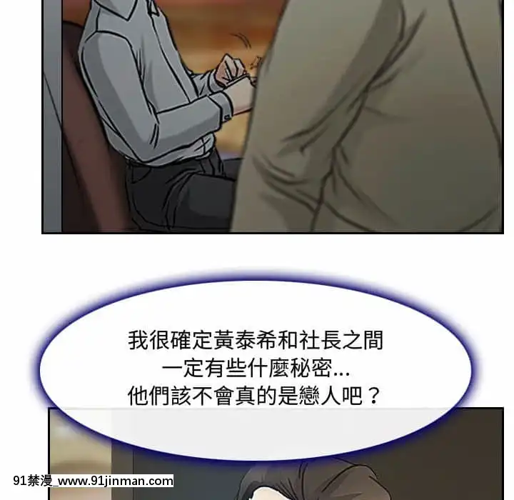 大聲説愛我19-20話[哆啦a夢 h漫畫]