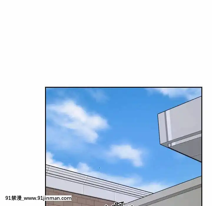 大聲説愛我19-20話[哆啦a夢 h漫畫]