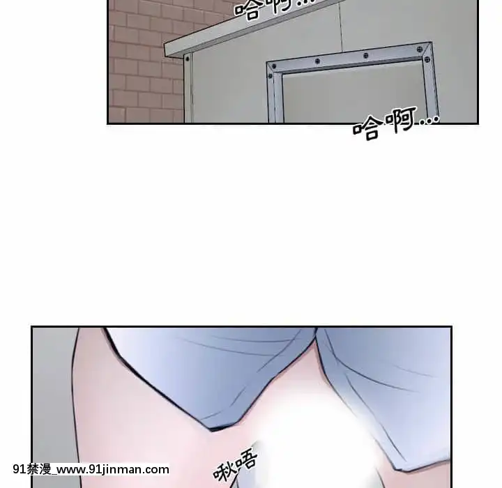 大聲説愛我19-20話[哆啦a夢 h漫畫]