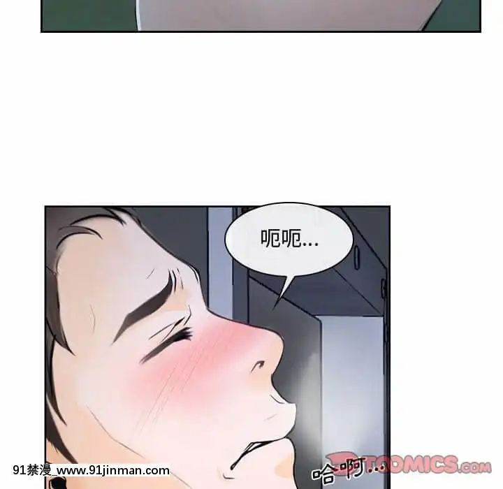 大聲説愛我19-20話[哆啦a夢 h漫畫]
