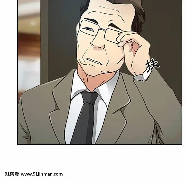 大聲説愛我19-20話[哆啦a夢 h漫畫]
