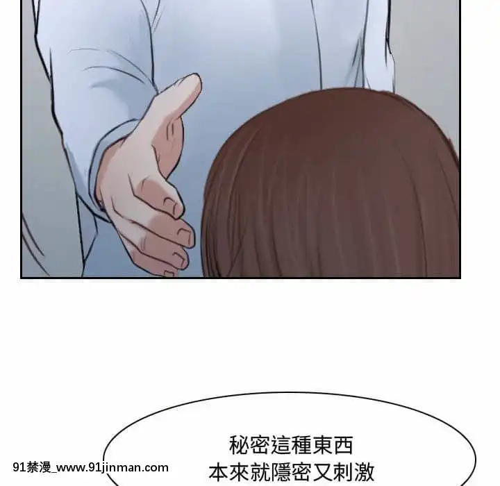 大聲説愛我19-20話[哆啦a夢 h漫畫]