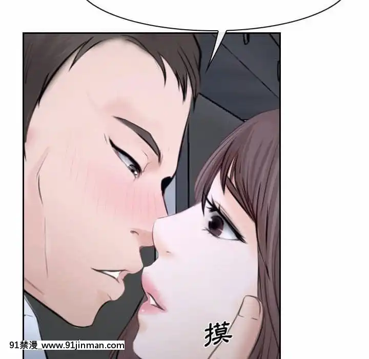 大聲説愛我19-20話[哆啦a夢 h漫畫]