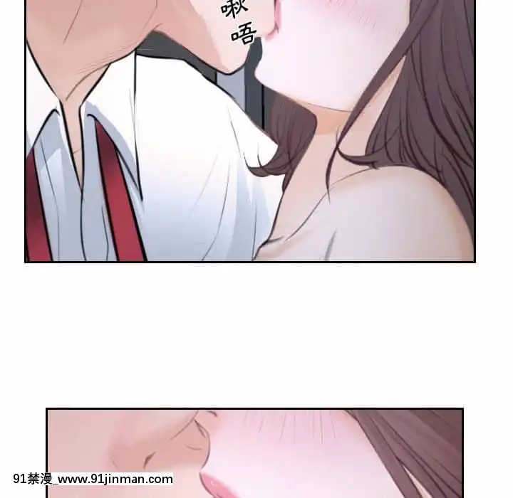 大聲説愛我19-20話[哆啦a夢 h漫畫]