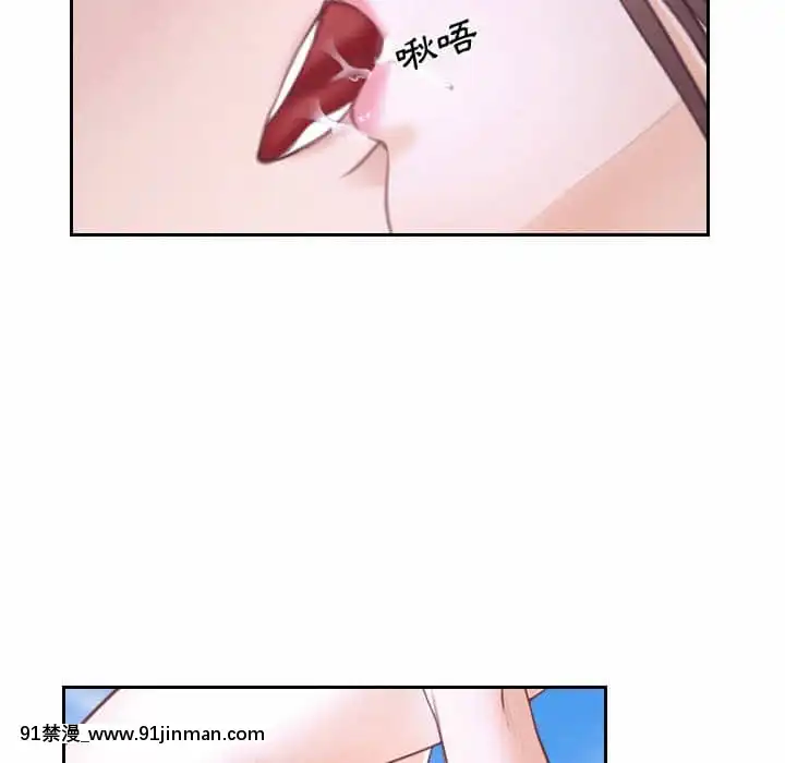 大聲説愛我19-20話[哆啦a夢 h漫畫]
