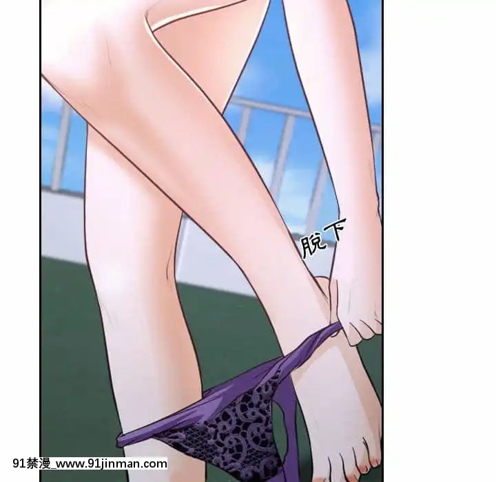大聲説愛我19-20話[哆啦a夢 h漫畫]