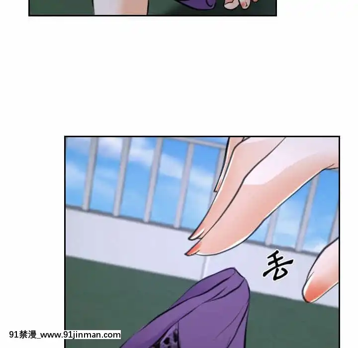 大聲説愛我19-20話[哆啦a夢 h漫畫]