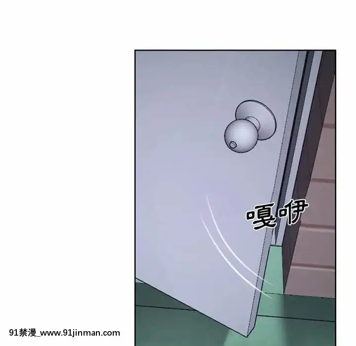 大聲説愛我19-20話[哆啦a夢 h漫畫]