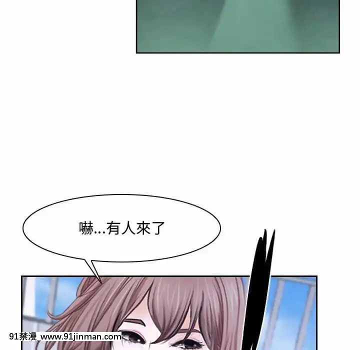 大聲説愛我19-20話[哆啦a夢 h漫畫]