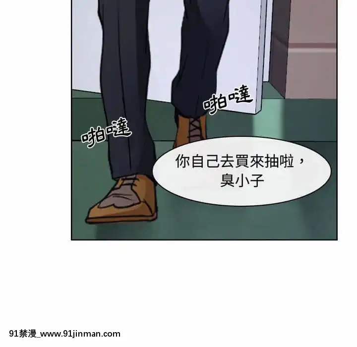大聲説愛我19-20話[哆啦a夢 h漫畫]