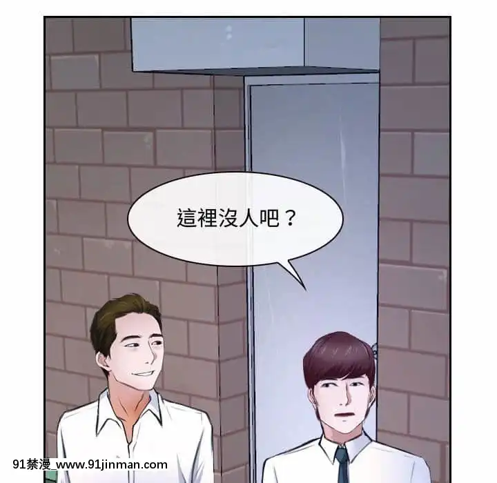 大聲説愛我19-20話[哆啦a夢 h漫畫]