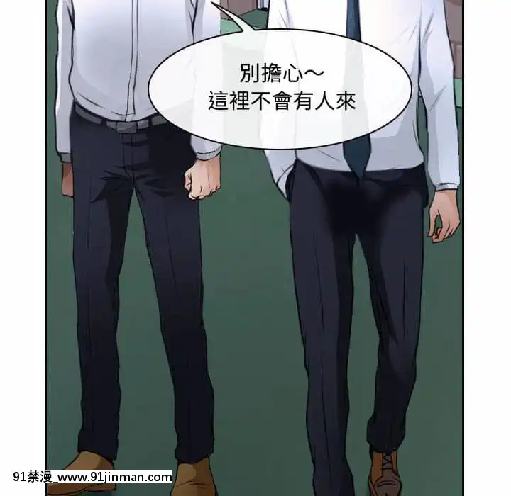大聲説愛我19-20話[哆啦a夢 h漫畫]