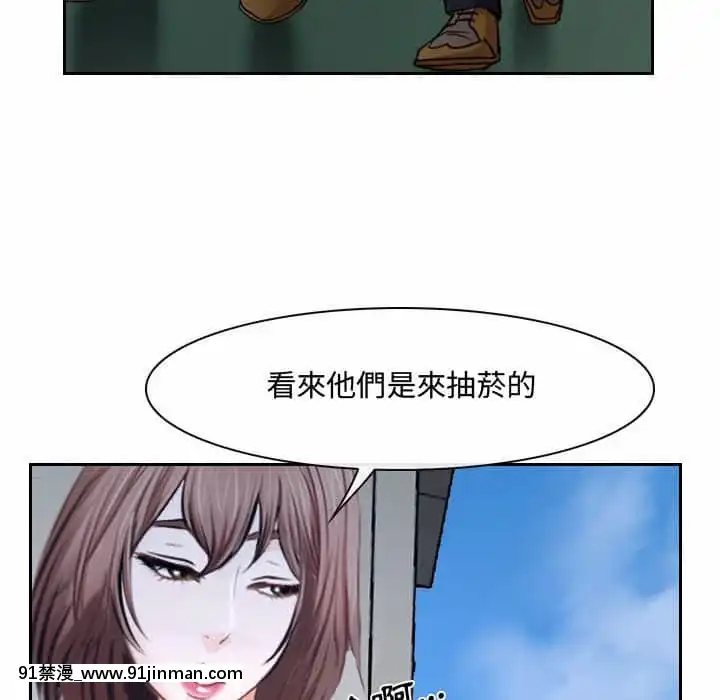 大聲説愛我19-20話[哆啦a夢 h漫畫]
