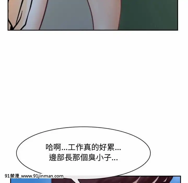 大聲説愛我19-20話[哆啦a夢 h漫畫]