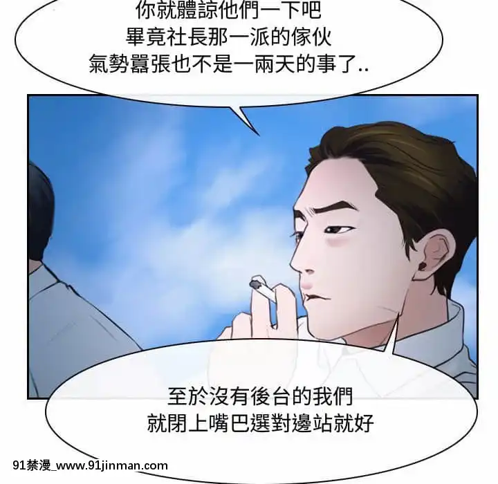 大聲説愛我19-20話[哆啦a夢 h漫畫]