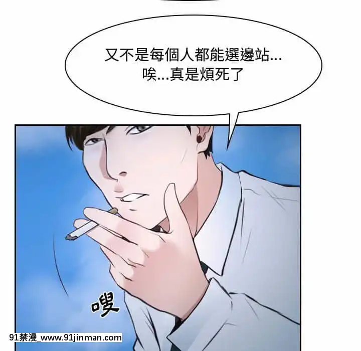 大聲説愛我19-20話[哆啦a夢 h漫畫]
