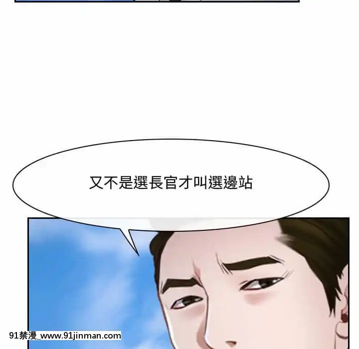 大聲説愛我19-20話[哆啦a夢 h漫畫]