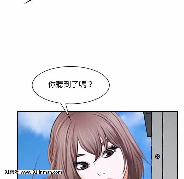 大聲説愛我19-20話[哆啦a夢 h漫畫]