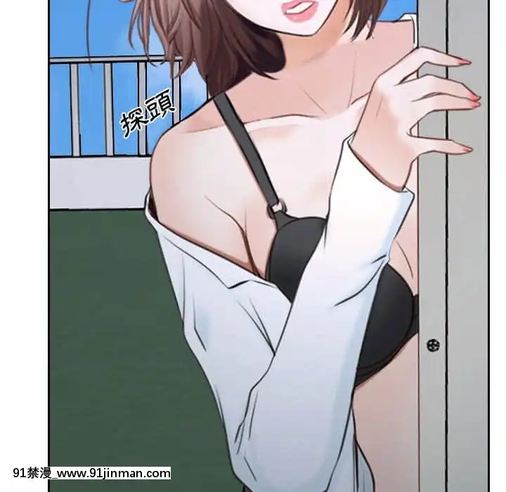大聲説愛我19-20話[哆啦a夢 h漫畫]