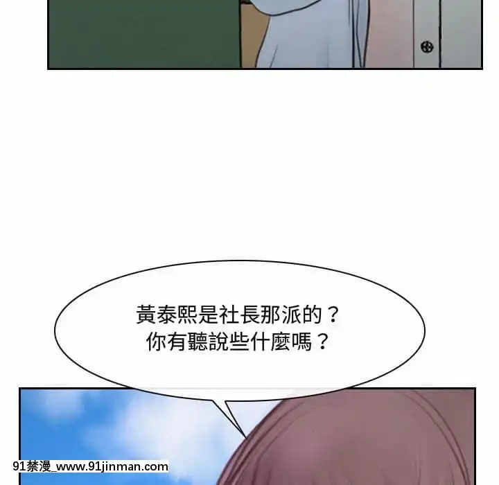 大聲説愛我19-20話[哆啦a夢 h漫畫]