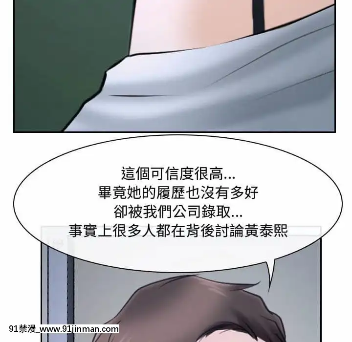 大聲説愛我19-20話[哆啦a夢 h漫畫]