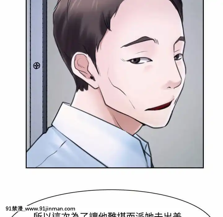大聲説愛我19-20話[哆啦a夢 h漫畫]