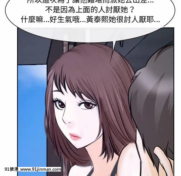 大聲説愛我19-20話[哆啦a夢 h漫畫]