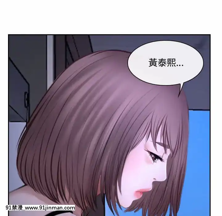 大聲説愛我19-20話[哆啦a夢 h漫畫]
