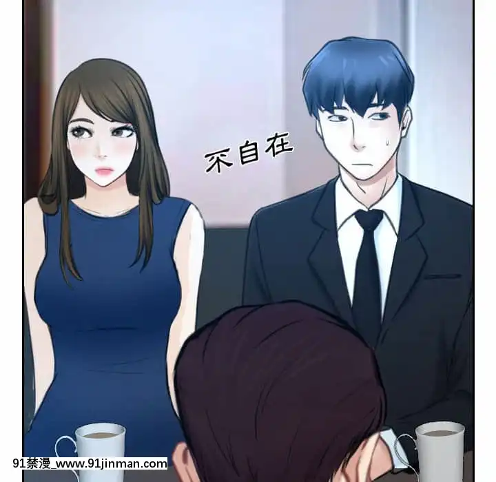 大聲説愛我19-20話[哆啦a夢 h漫畫]
