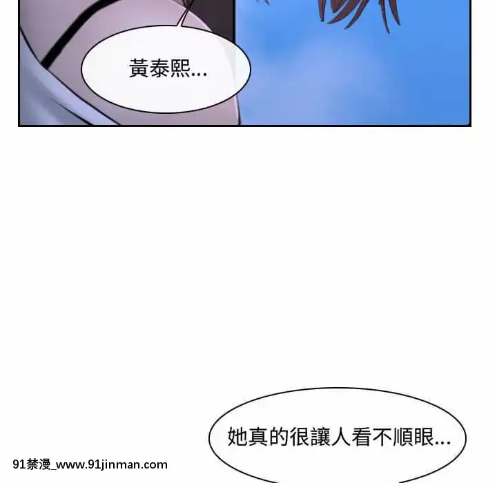 大聲説愛我19-20話[哆啦a夢 h漫畫]