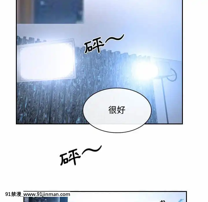 大聲説愛我19-20話[哆啦a夢 h漫畫]