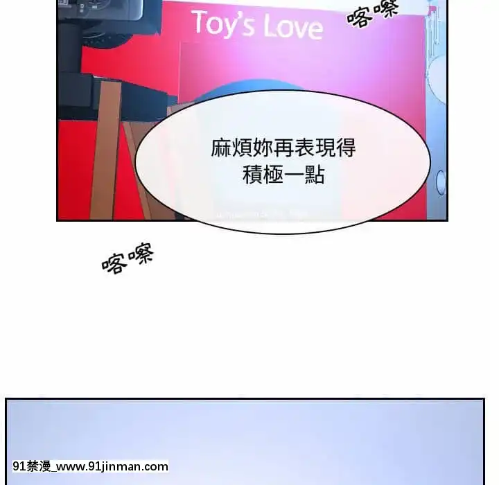 大聲説愛我19-20話[哆啦a夢 h漫畫]