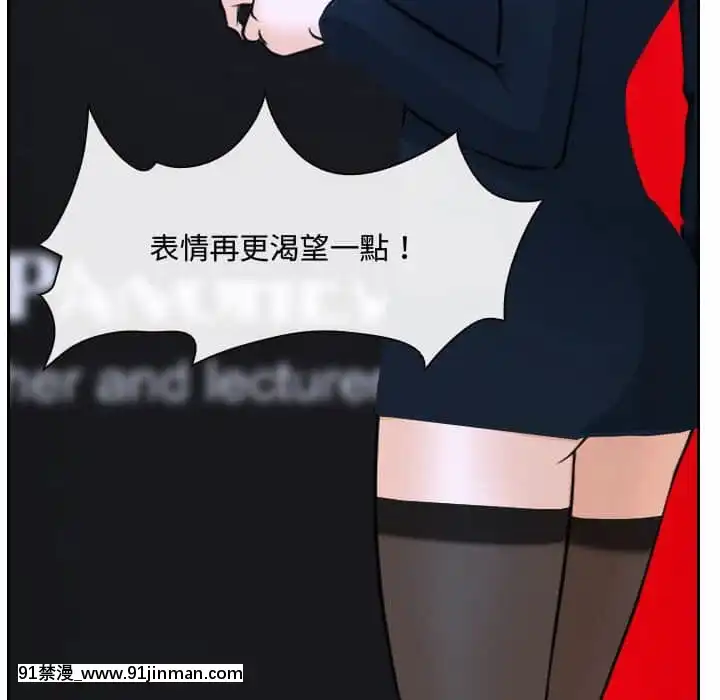 大聲説愛我19-20話[哆啦a夢 h漫畫]