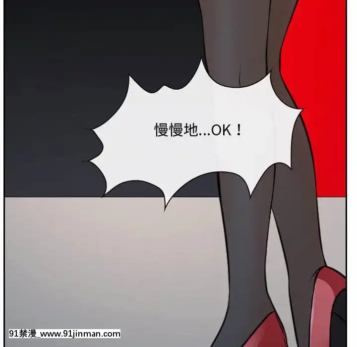 大聲説愛我19-20話[哆啦a夢 h漫畫]