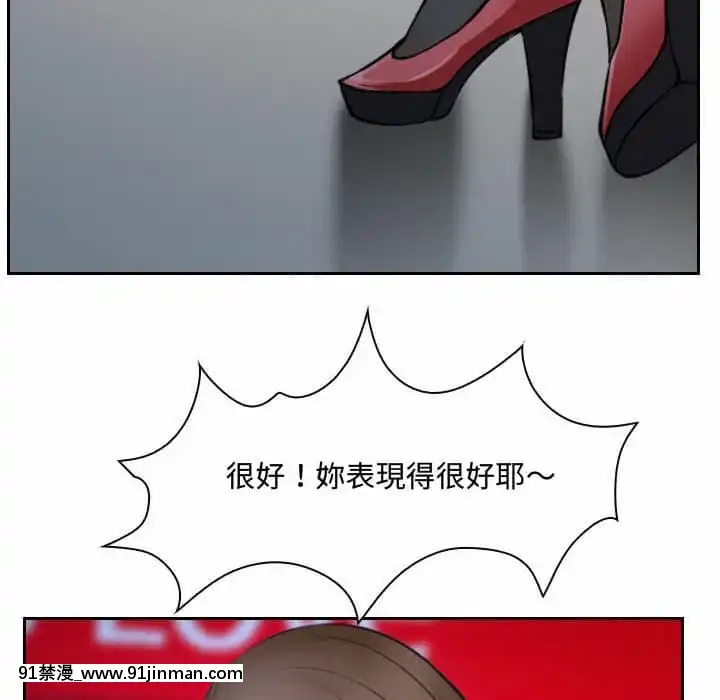 大聲説愛我19-20話[哆啦a夢 h漫畫]