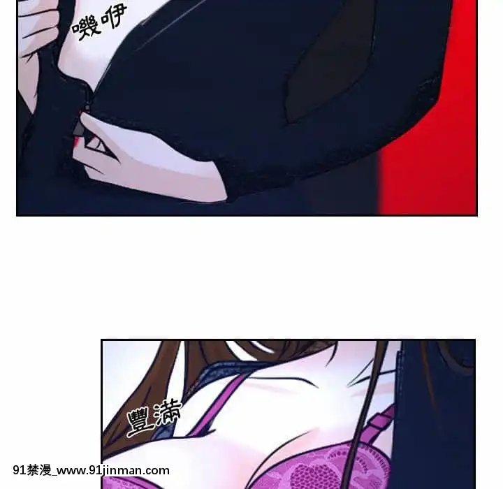 大聲説愛我19-20話[哆啦a夢 h漫畫]