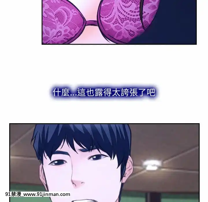 大聲説愛我19-20話[哆啦a夢 h漫畫]