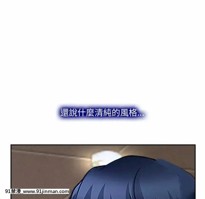 大聲説愛我19-20話[哆啦a夢 h漫畫]