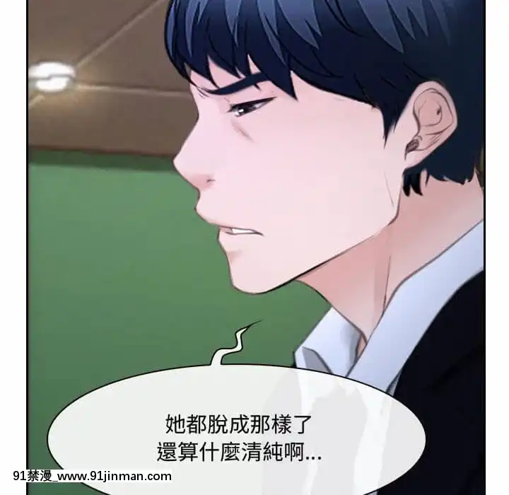 大聲説愛我19-20話[哆啦a夢 h漫畫]