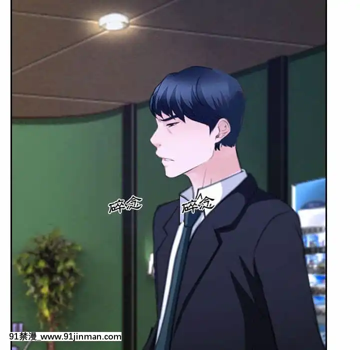 大聲説愛我19-20話[哆啦a夢 h漫畫]
