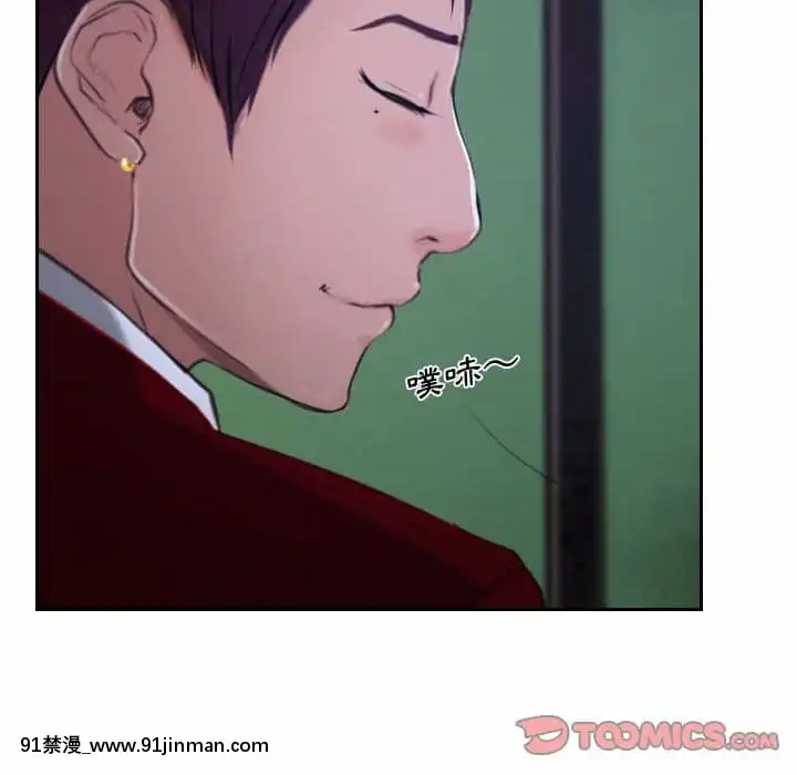 大聲説愛我19-20話[哆啦a夢 h漫畫]