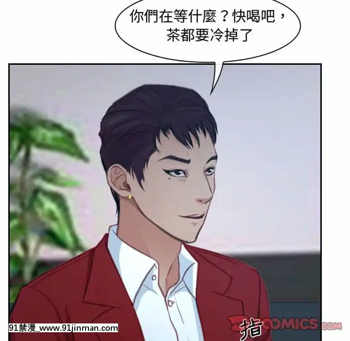 大聲説愛我19-20話[哆啦a夢 h漫畫]