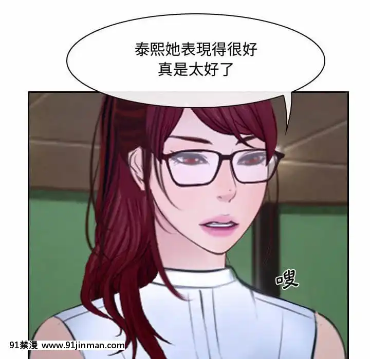 大聲説愛我19-20話[哆啦a夢 h漫畫]