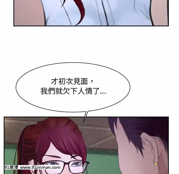 大聲説愛我19-20話[哆啦a夢 h漫畫]
