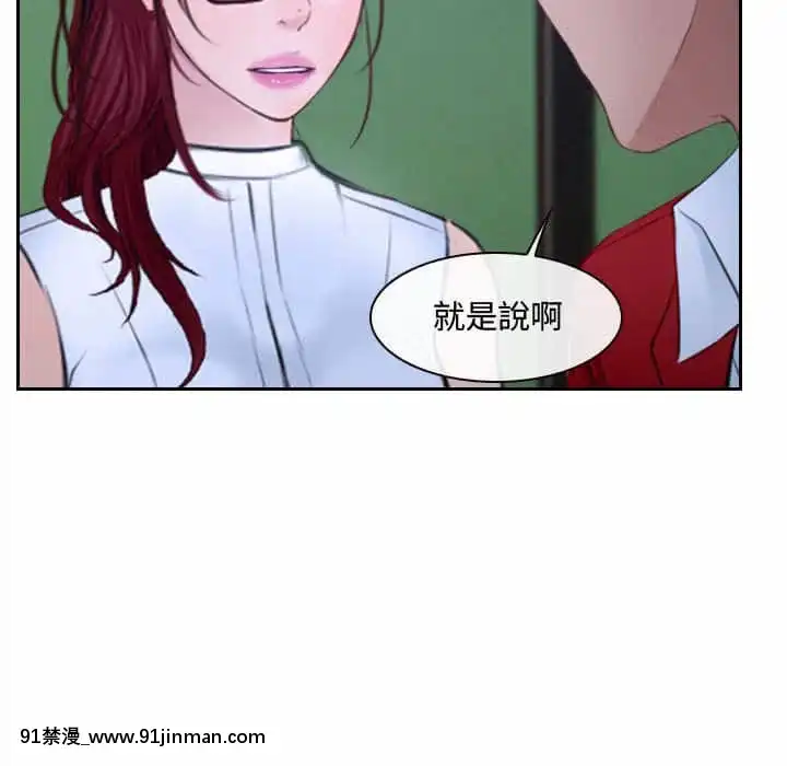 大聲説愛我19-20話[哆啦a夢 h漫畫]