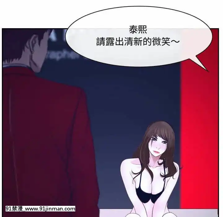 大聲説愛我19-20話[哆啦a夢 h漫畫]